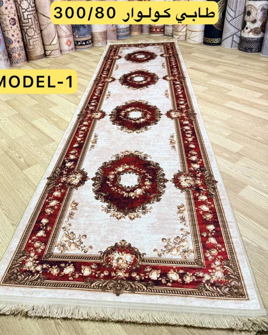 TAPI COLOUAR(3m/80)