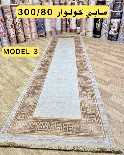 TAPI COLOUAR(3m/80)