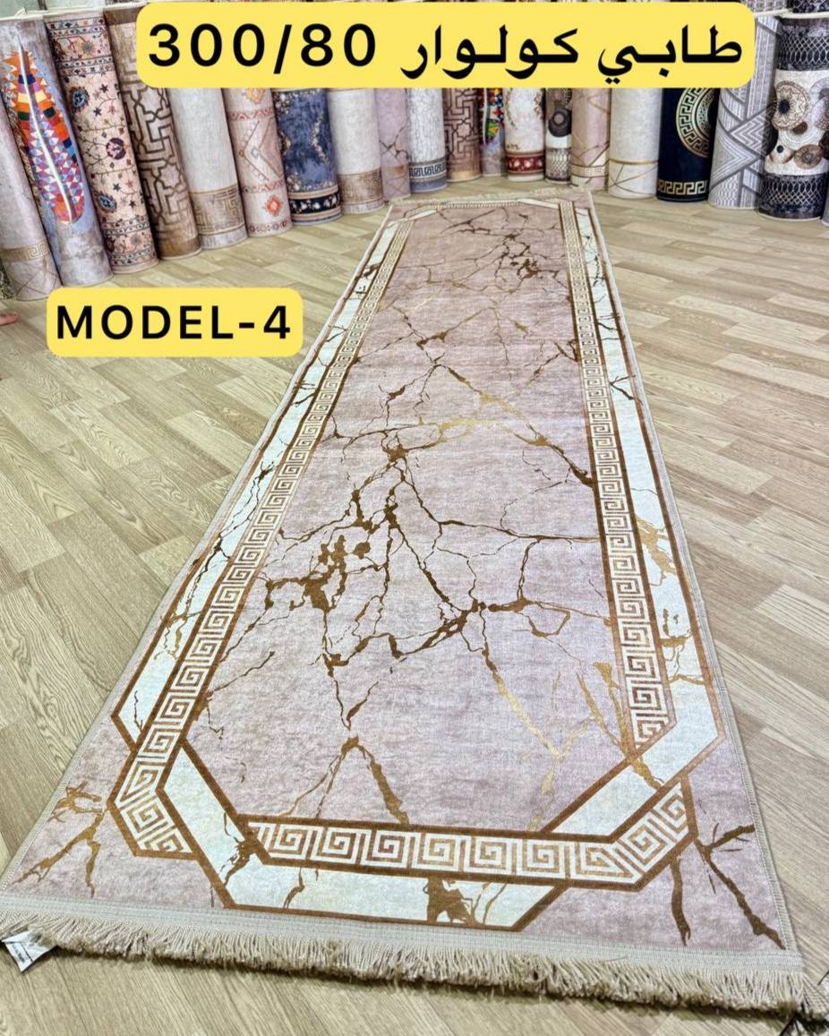 TAPI COLOUAR(3m/80)