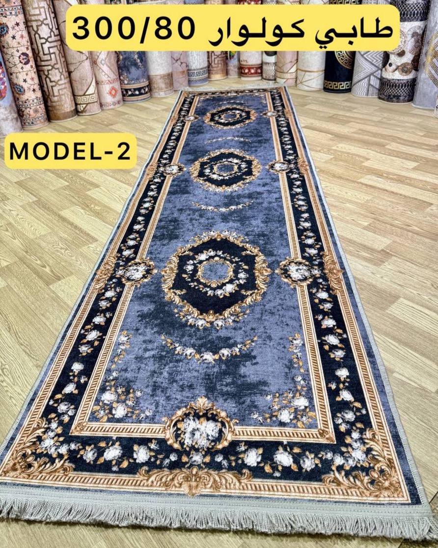 TAPI COLOUAR(3m/80)