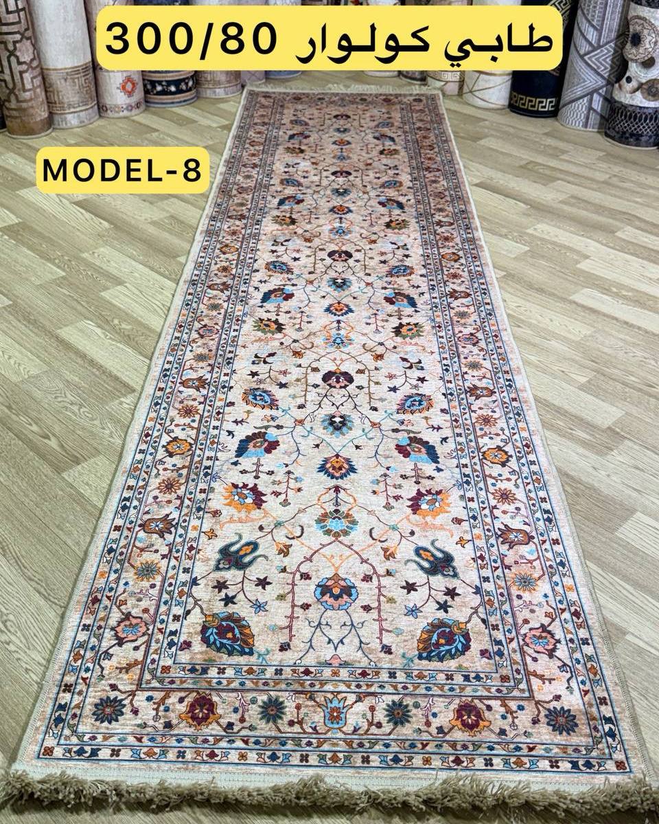 TAPI COLOUAR(3m/80)