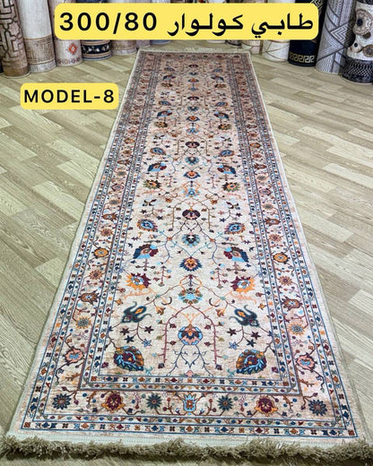 TAPI COLOUAR(3m/80)