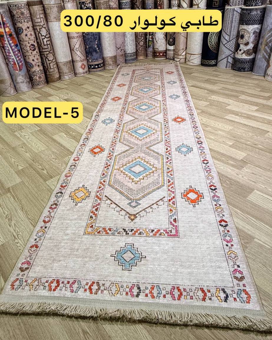 TAPI COLOUAR(3m/80)
